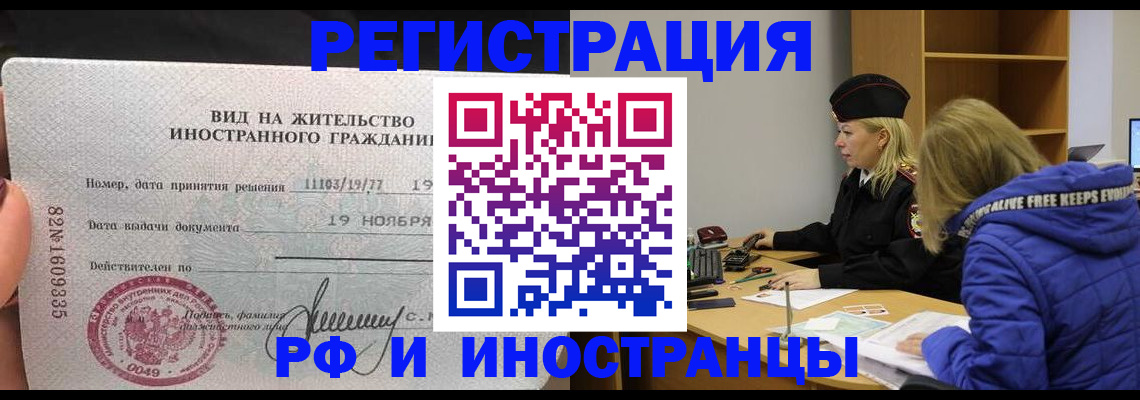 регистрация в Туле